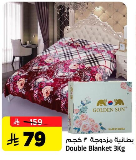 available at المدينة هايبرماركت in مملكة العربية السعودية, السعودية, سعودية - الرياض