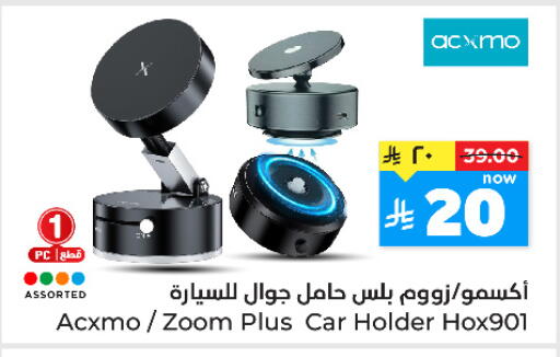 available at Hyper Al Wafa in KSA, Saudi Arabia, Saudi - Ta'if