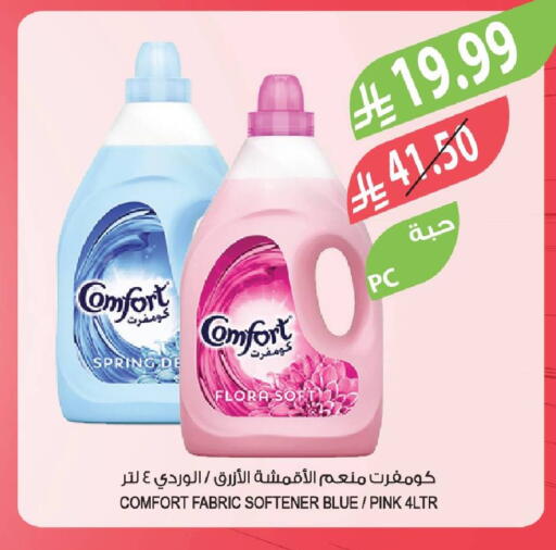 available at Farm  in KSA, Saudi Arabia, Saudi - Al Bahah