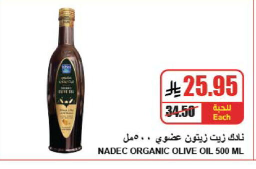 available at A ماركت in مملكة العربية السعودية, السعودية, سعودية - الرياض