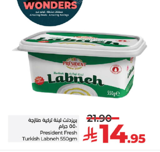 available at LULU Hypermarket in KSA, Saudi Arabia, Saudi - Yanbu