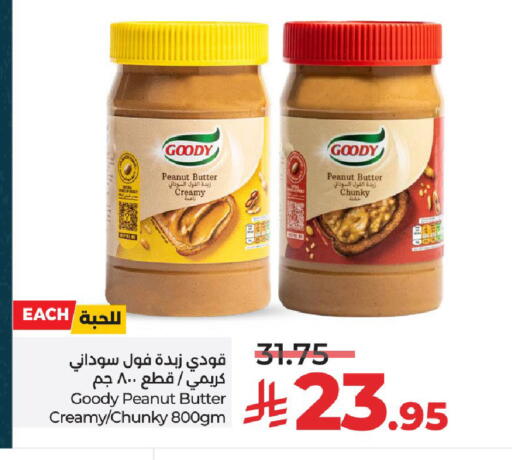 available at LULU Hypermarket in KSA, Saudi Arabia, Saudi - Riyadh