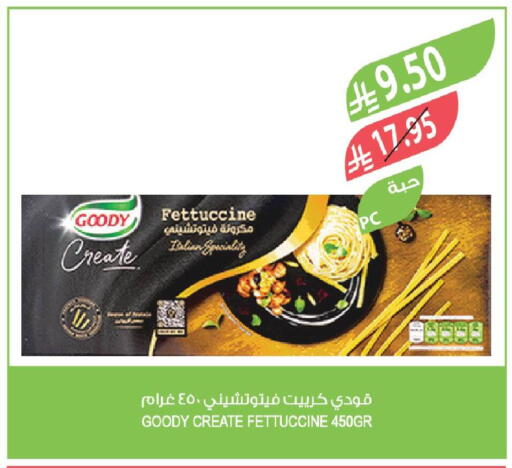 available at Farm  in KSA, Saudi Arabia, Saudi - Sakaka