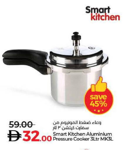 available at Lulu Hypermarket in UAE - Umm al Quwain