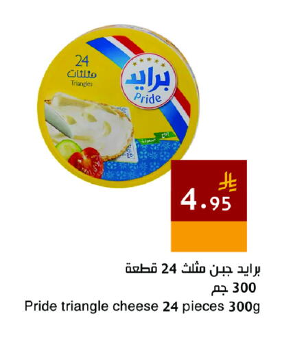 available at Hala Markets in KSA, Saudi Arabia, Saudi - Dammam