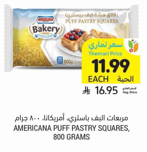 available at Tamimi Market in KSA, Saudi Arabia, Saudi - Al Hasa