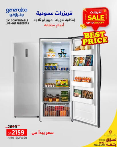 available at Generalco in Qatar - Al Daayen
