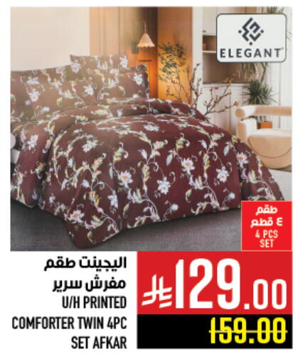 available at Abraj Hypermarket in KSA, Saudi Arabia, Saudi - Mecca