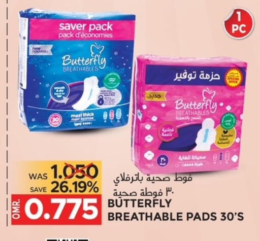 available at Dragon Gift Center in Oman - Muscat