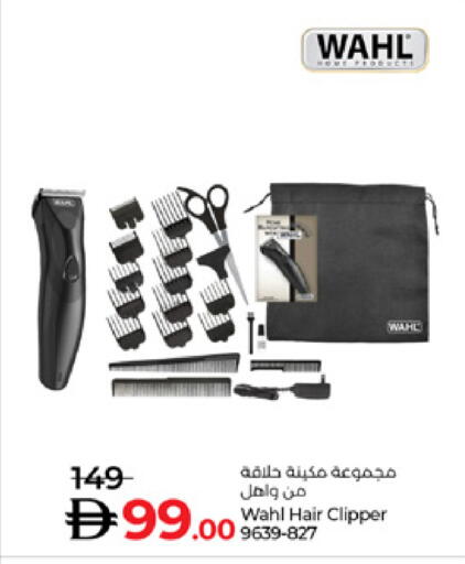 available at Lulu Hypermarket in UAE - Sharjah / Ajman