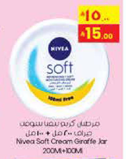 available at ستي فلاور in مملكة العربية السعودية, السعودية, سعودية - عرعر