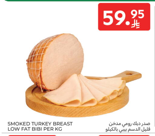 available at Carrefour in KSA, Saudi Arabia, Saudi - Dammam