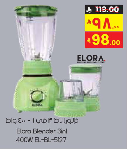 available at ستي فلاور in مملكة العربية السعودية, السعودية, سعودية - الرياض