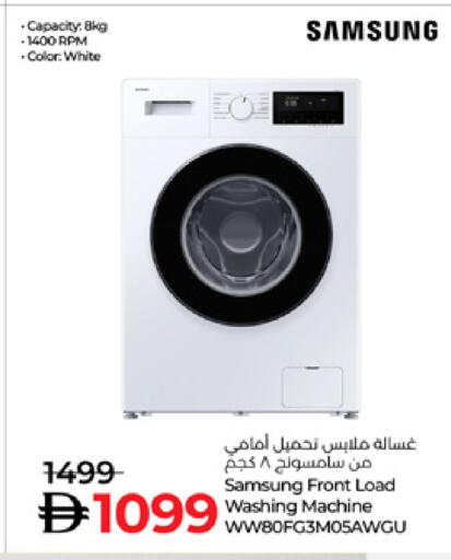 available at Lulu Hypermarket in UAE - Umm al Quwain