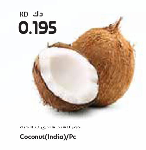 Coconut from India available at Grand Costo in Kuwait - Ahmadi Governorate