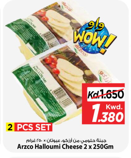 available at Mark & Save in Kuwait - Ahmadi Governorate