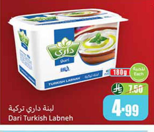 available at Othaim Markets in KSA, Saudi Arabia, Saudi - Al Majmaah