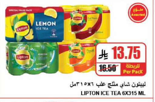 Lemon available at A ماركت in مملكة العربية السعودية, السعودية, سعودية - الرياض