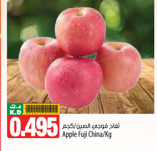 Apple Mango from China available at مانجو هايبرماركت in الكويت - محافظة الجهراء