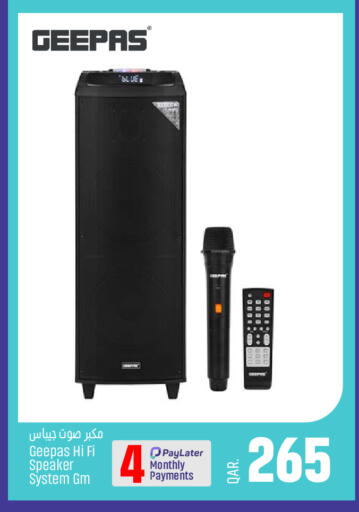 available at Paris Hypermarket in Qatar - Al-Shahaniya