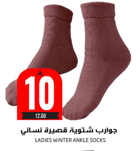 available at Grand Hyper in KSA, Saudi Arabia, Saudi - Riyadh