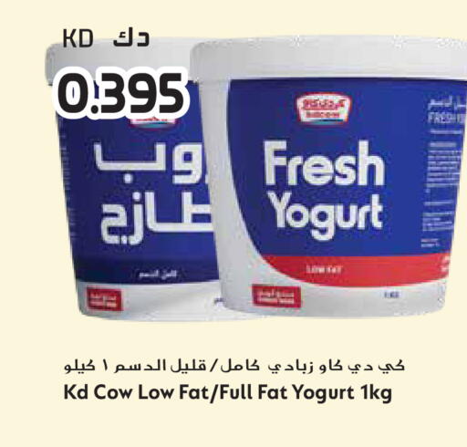 available at جراند هايبر in الكويت - محافظة الجهراء