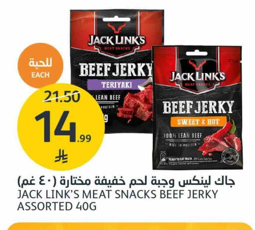 available at AlJazera Shopping Center in KSA, Saudi Arabia, Saudi - Riyadh