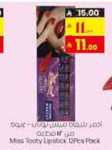 available at City Flower in KSA, Saudi Arabia, Saudi - Najran