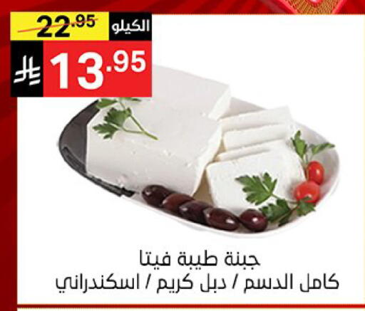 available at Noori Supermarket in KSA, Saudi Arabia, Saudi - Jeddah