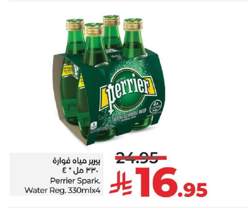available at LULU Hypermarket in KSA, Saudi Arabia, Saudi - Al Hasa