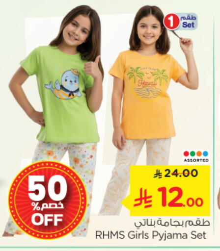 available at نستو in مملكة العربية السعودية, السعودية, سعودية - الرياض