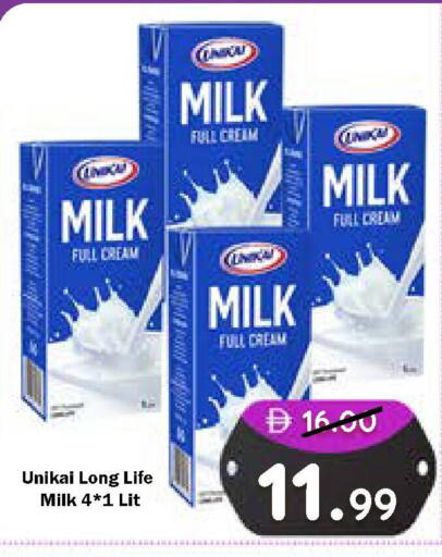 available at ROYAL GULF HYPERMARKET LLC in UAE - Abu Dhabi