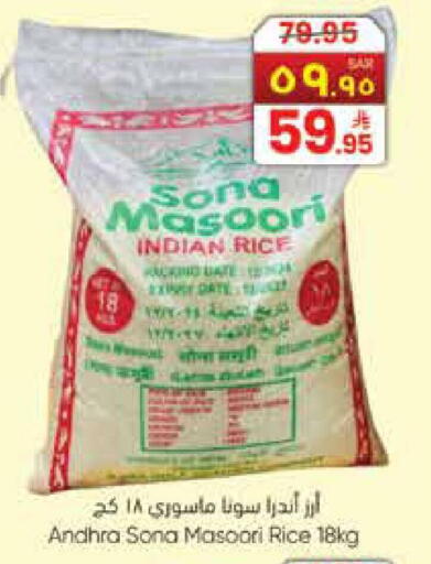 available at City Flower in KSA, Saudi Arabia, Saudi - Jubail