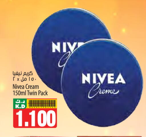 Mango available at Mango Hypermarket  in Kuwait - Ahmadi Governorate