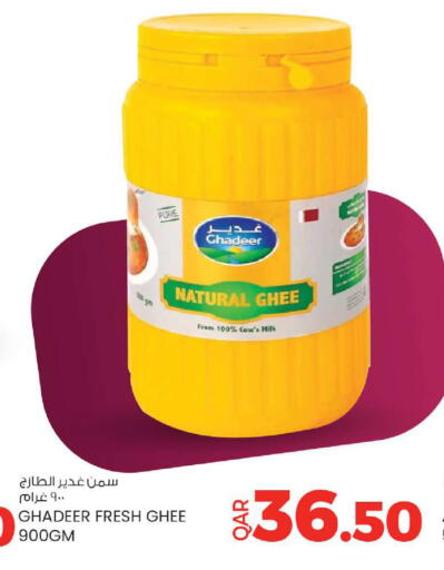 available at Ansar Gallery in Qatar - Al Daayen