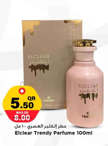 available at مرزا هايبرماركت in قطر - الخور