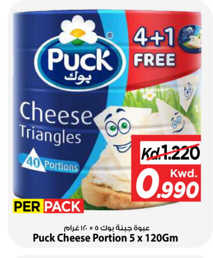 available at Mark & Save in Kuwait - Ahmadi Governorate