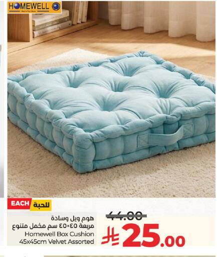 available at لولو هايبرماركت in مملكة العربية السعودية, السعودية, سعودية - الجبيل‎