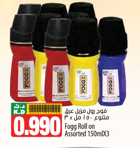 Mango available at Mango Hypermarket  in Kuwait - Jahra Governorate