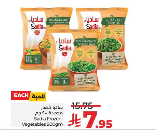 Peas available at LULU Hypermarket in KSA, Saudi Arabia, Saudi - Unayzah