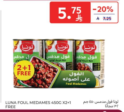 available at Carrefour in KSA, Saudi Arabia, Saudi - Dammam