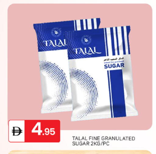 available at سوق طلال in الإمارات العربية المتحدة , الامارات - دبي