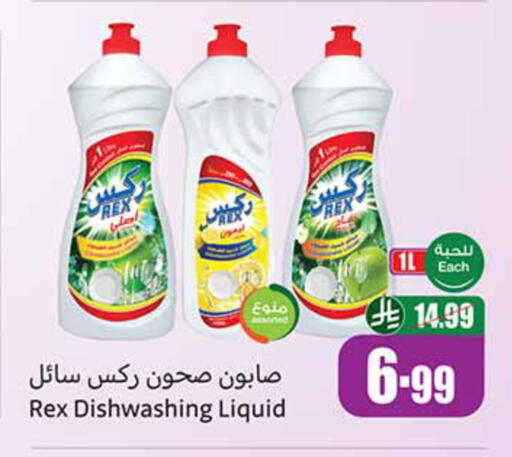 available at أسواق عبد الله العثيم in مملكة العربية السعودية, السعودية, سعودية - أبها