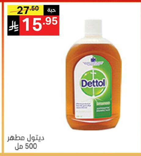 available at Noori Supermarket in KSA, Saudi Arabia, Saudi - Jeddah