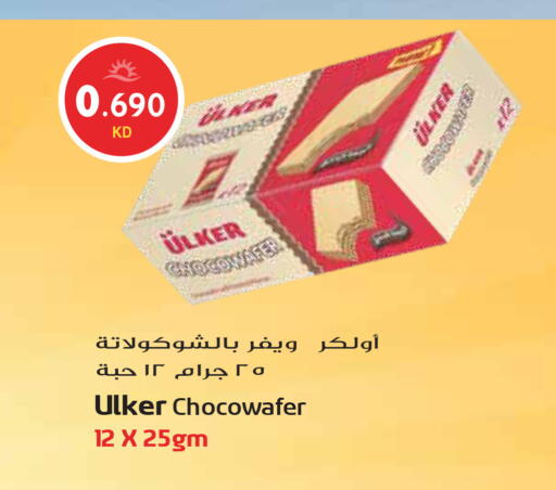 available at جراند هايبر in الكويت - مدينة الكويت