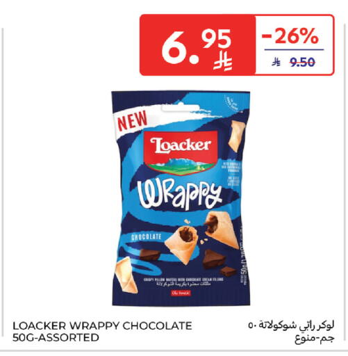 available at Carrefour in KSA, Saudi Arabia, Saudi - Jeddah