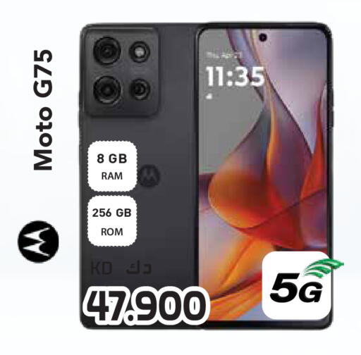 available at Grand Hyper in Kuwait - Kuwait City