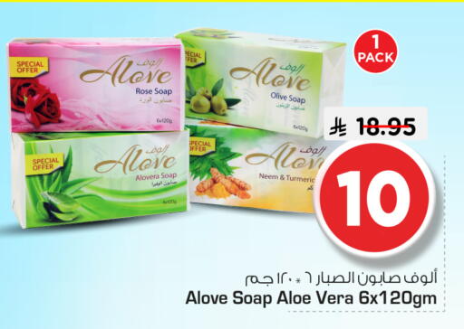 Turmeric available at نستو in مملكة العربية السعودية, السعودية, سعودية - الرياض