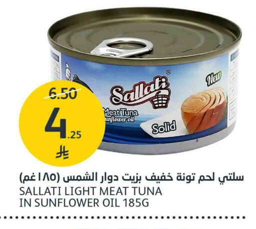 available at AlJazera Shopping Center in KSA, Saudi Arabia, Saudi - Riyadh