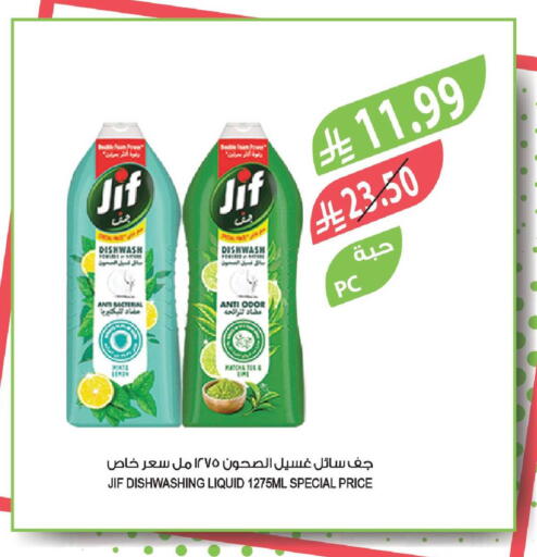 available at Farm  in KSA, Saudi Arabia, Saudi - Saihat